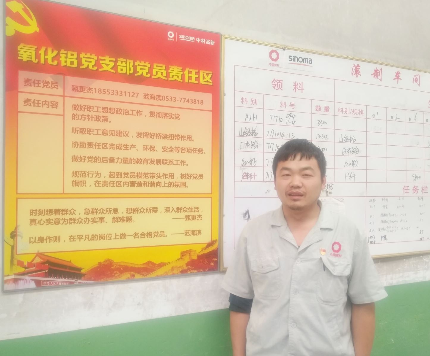 口袋德州官网-口袋德州APP下载